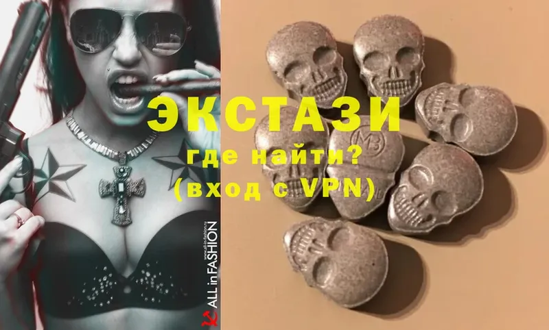 закладки  Злынка  мега зеркало  Ecstasy 99% 