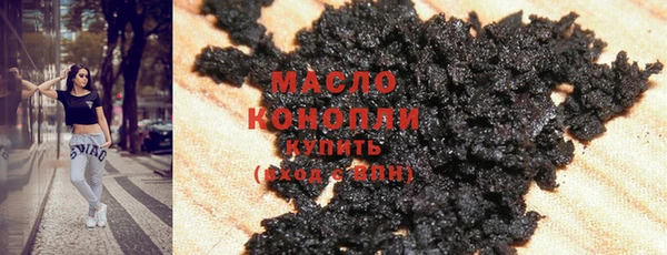 MDMA Бронницы