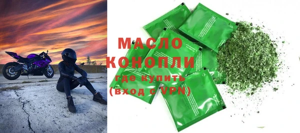 MDMA Бронницы