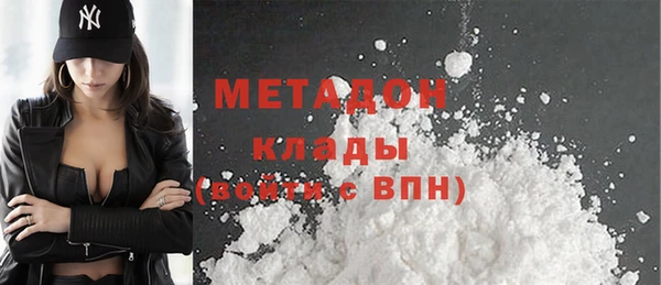 MDMA Бронницы