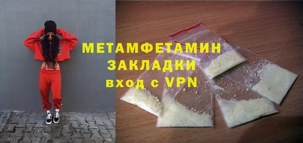 MDMA Бронницы