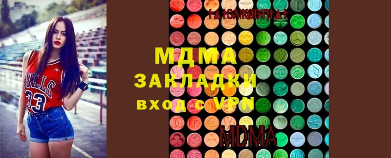 где купить наркоту  Злынка  MDMA crystal 